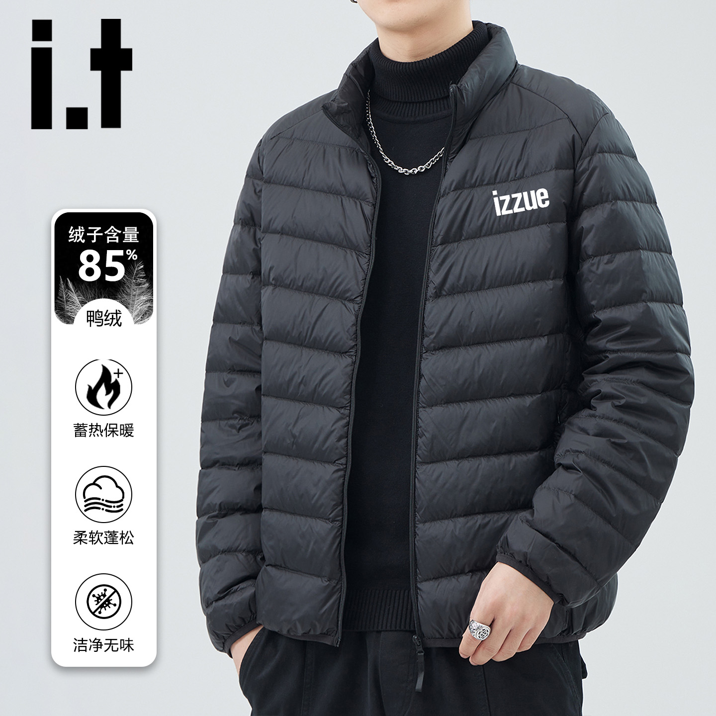 itizzue鸭绒轻薄羽绒服男士冬季