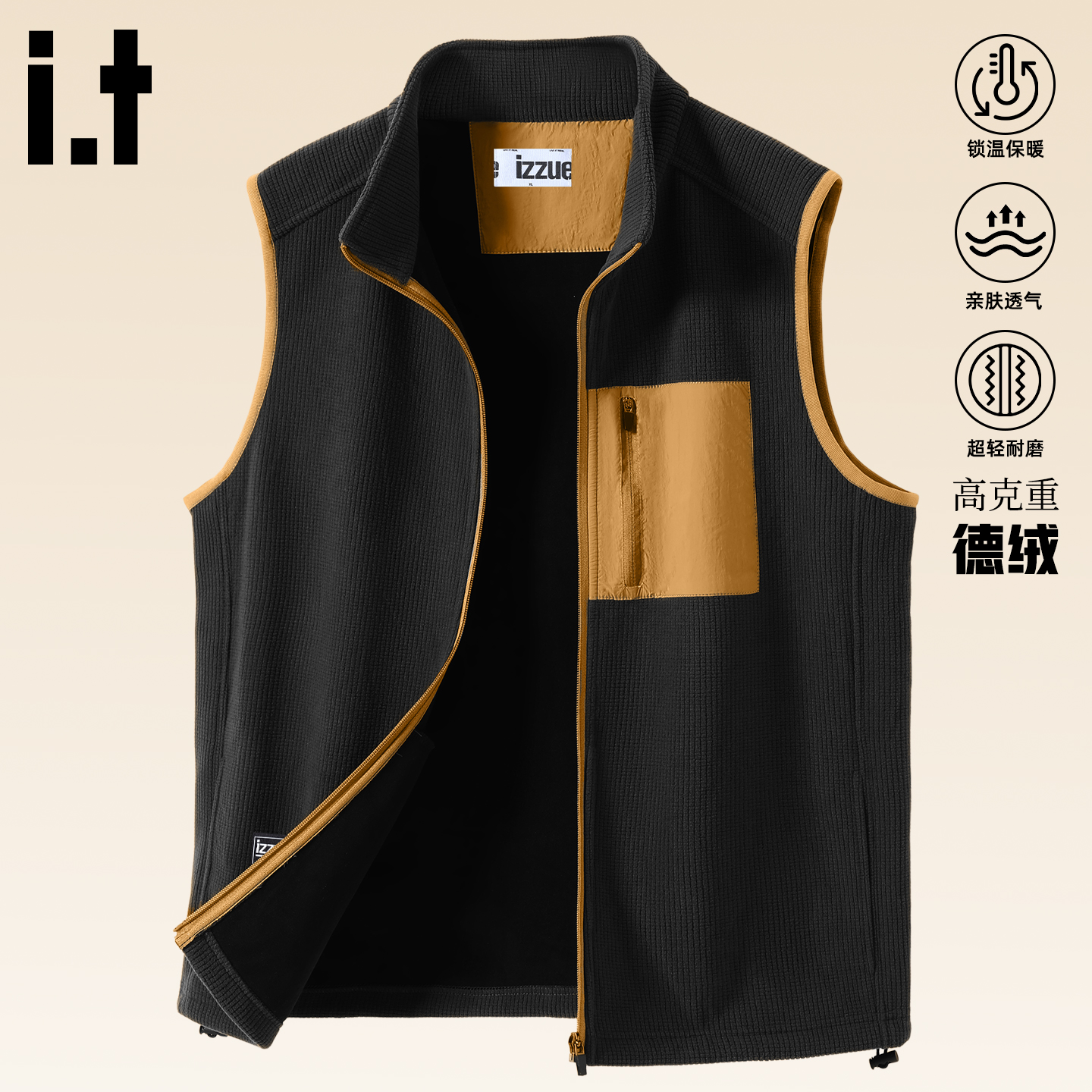 it背心厚款防风防寒坎肩