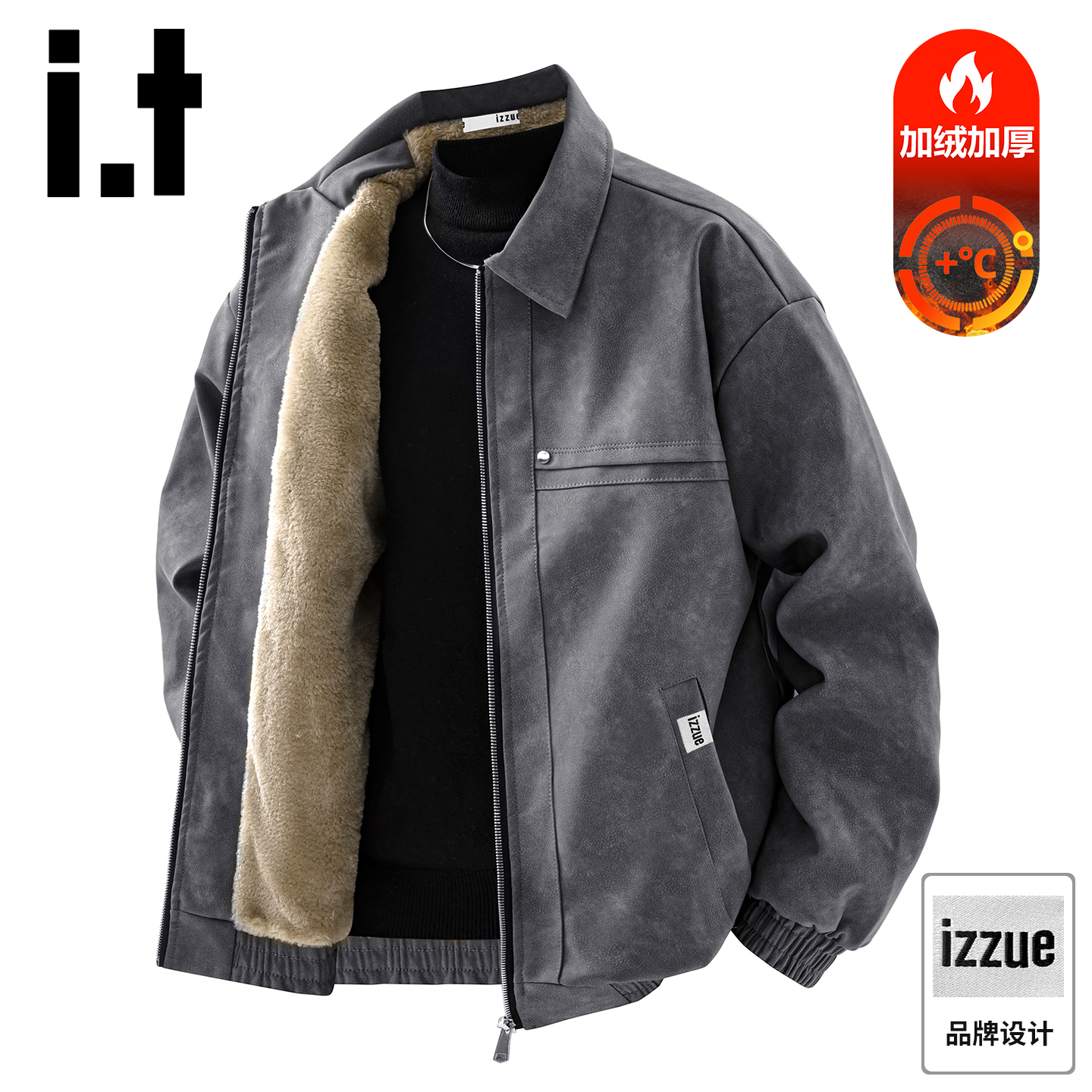 itizzue冬季重磅加绒皮衣