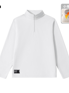 it izzue白色半拉链小暖绒立领长袖T恤男2025冬加绒保暖打底衫3P
