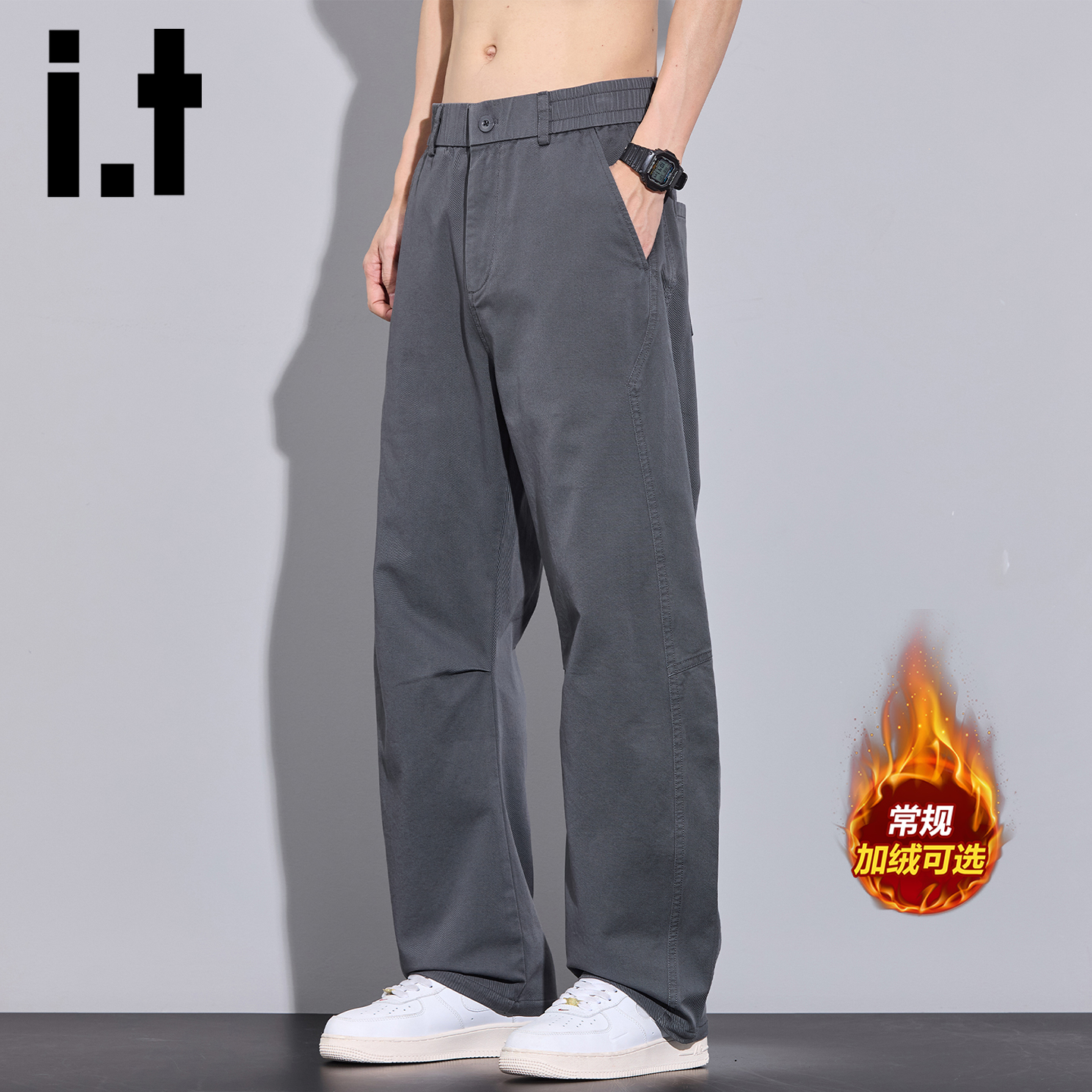 itizzue重磅纯棉垂感运动休闲裤