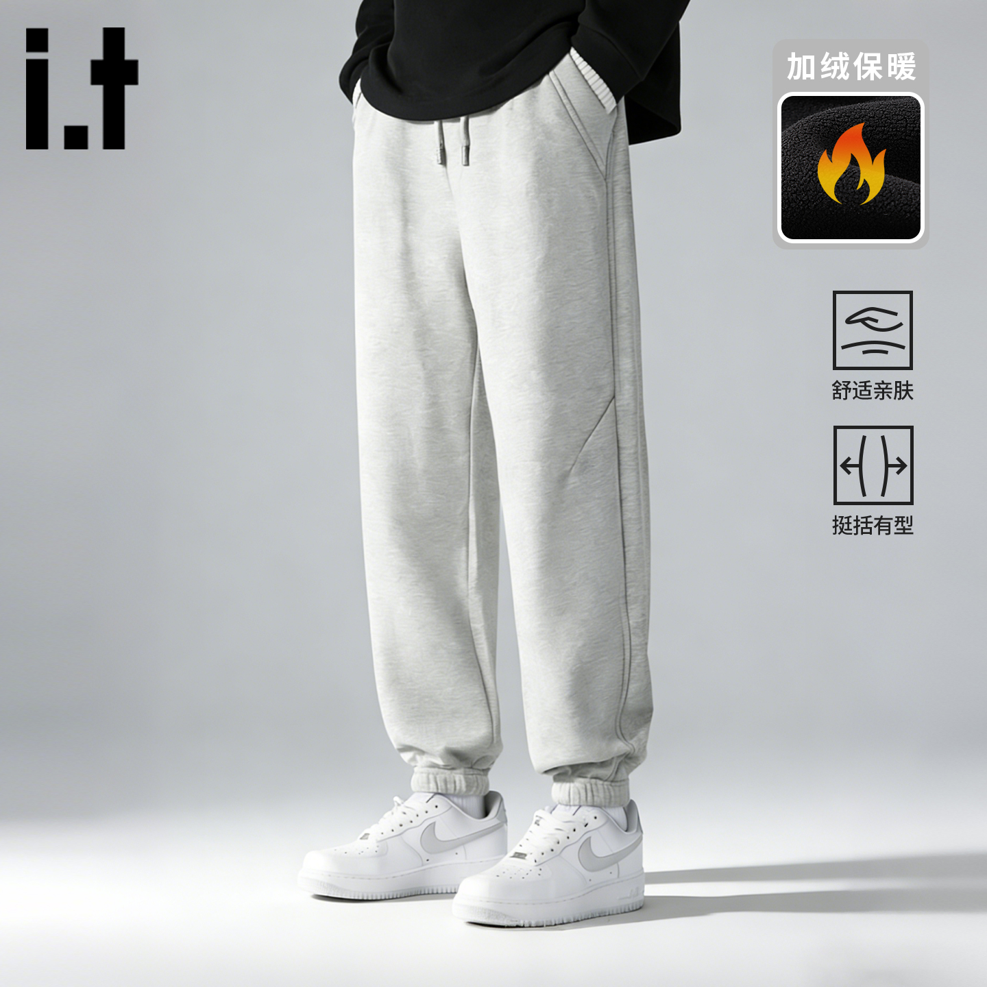 it原创黑色奥粒绒束脚加绒卫裤男