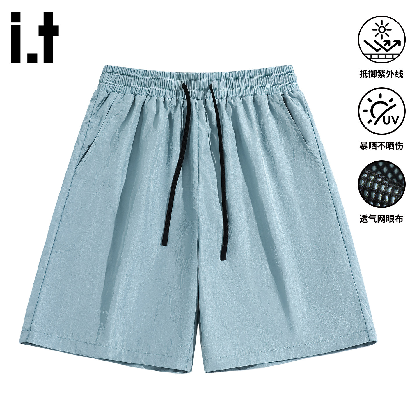 it izzue原创抗紫外线防晒直筒短裤男2026年夏季亮丝尼龙五分裤3P,男装,短裤,淘宝优惠券,粉丝福利购,淘宝优惠卷