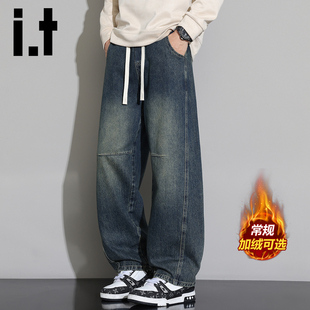 it izzue美式加绒加厚弯刀牛仔裤男士复古直筒宽松秋冬阔腿裤子Y