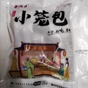 华鸿昌嵊州小笼包手工老面鲜肉速冻营养早餐半成品速食肉包子