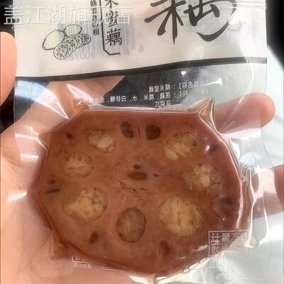 10月新货食悠糯米蜜藕蜜莲藕休闲食品真空包装即食办公室零嘴包邮