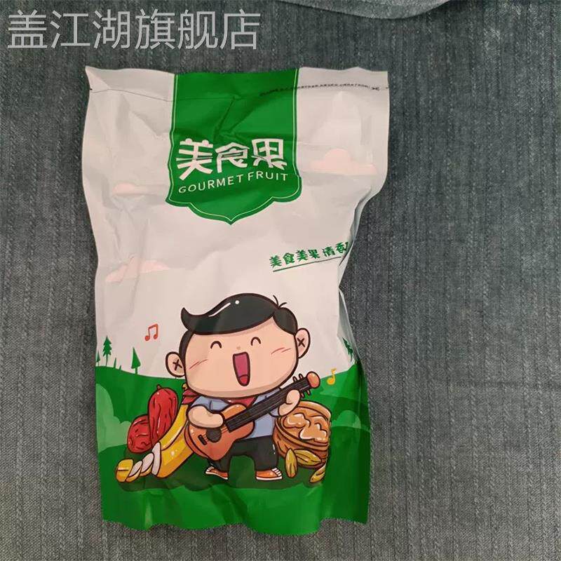 枣仁派0蔗糖新疆特产红枣夹核桃仁枣糕真空正宗孕妇零食官方旗舰