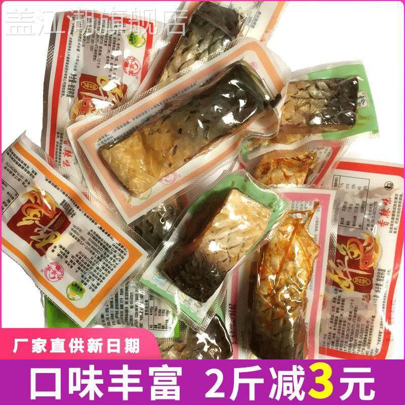 正宗绍兴鱼香聚原外婆家醉鱼干500g鱼块中段休闲即食零食鱼片特产