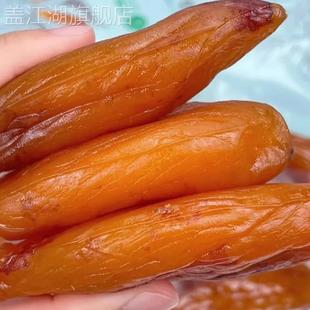 农家倒蒸带皮小香薯地瓜紫薯干果干零食特产红薯干无加糖精香甜