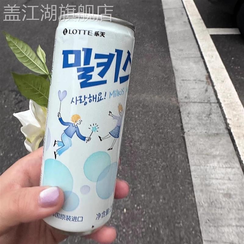 韩国进口牛奶碳酸饮料网红乳味苏打水妙之吻milkis饮品气泡水