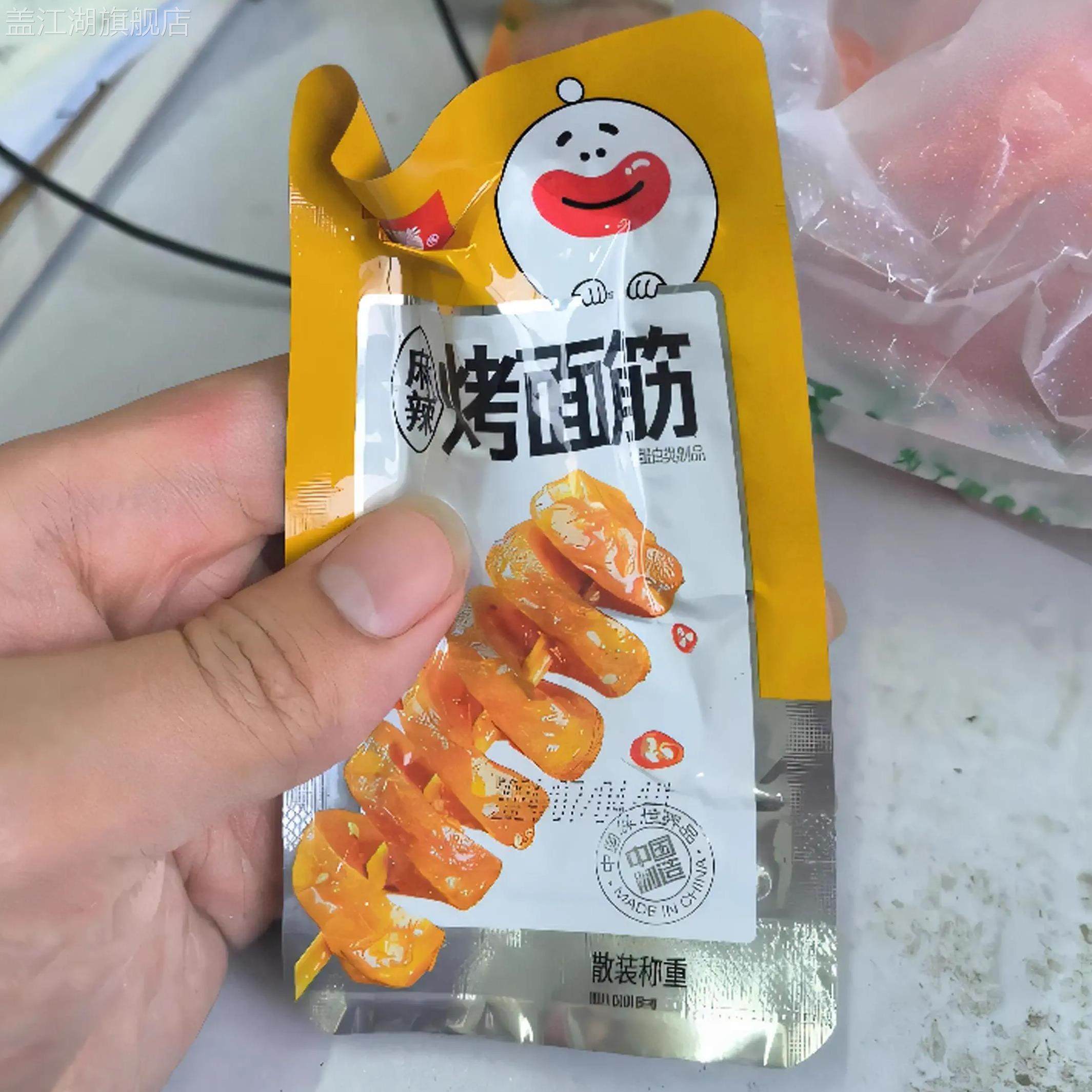 新货乡乡嘴烤面筋即食香辣麻辣小零食辣条豆干面筋制休闲解馋零食