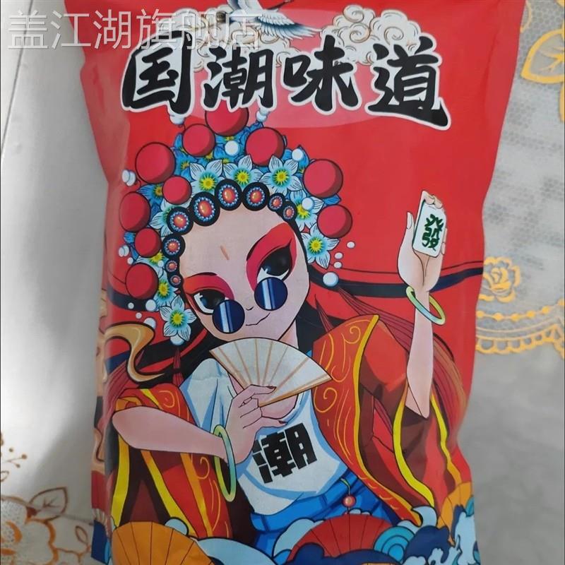 净重】长粒美人甲南瓜子原味指甲南瓜籽椒盐炒熟坚果零食价