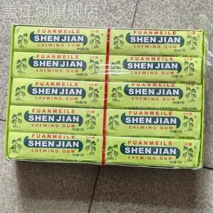 神剑口香糖清新口气休闲零食品薄荷味泡泡糖接吻糖校园爽口薄荷糖