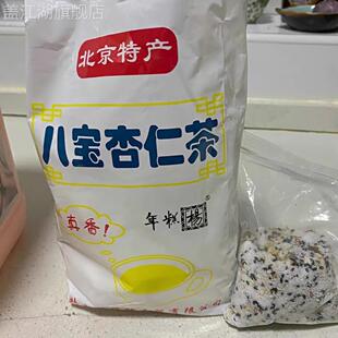 年糕杨 藕粉 油茶面 牛骨髓油茶面老北京杏仁茶 京城特产