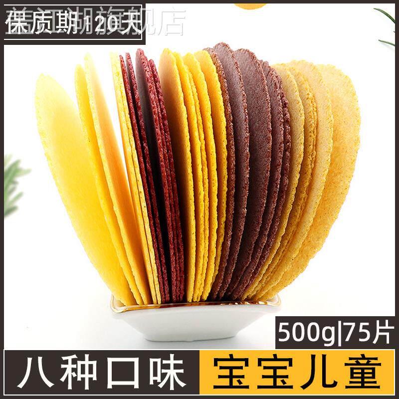 孕妇小孩一岁半宝宝儿童1一2岁4-6健康营养无糖精小吃小零食品3