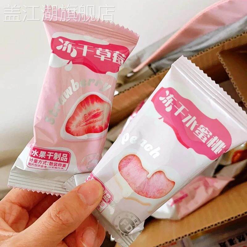 冻干水果脆新鲜草莓芒果香蕉水蜜桃干整颗混合白巧涂层休闲零食