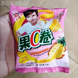 优卡果c卷软糖卷果汁软糖混合口味儿童糖果一整箱怀旧零食水果味
