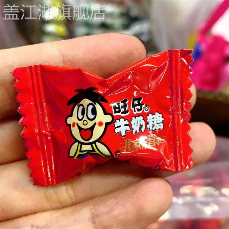 旺旺旺仔牛奶糖婚庆喜糖糖果儿童零食小吃软糖独立小包装散装实惠