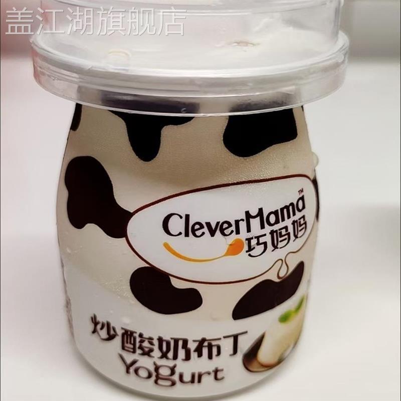 休闲零食一整箱送礼下午茶布丁85g6杯牛奶鸡蛋炒酸奶乳酸菌
