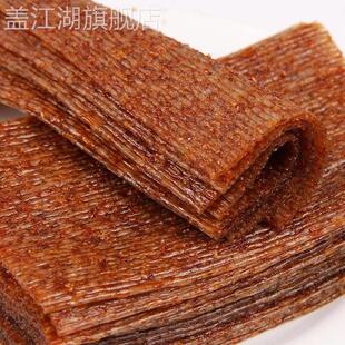 小时候一毛钱一片的辣条儿时8090回忆大辣片怀旧麻辣童年的零食