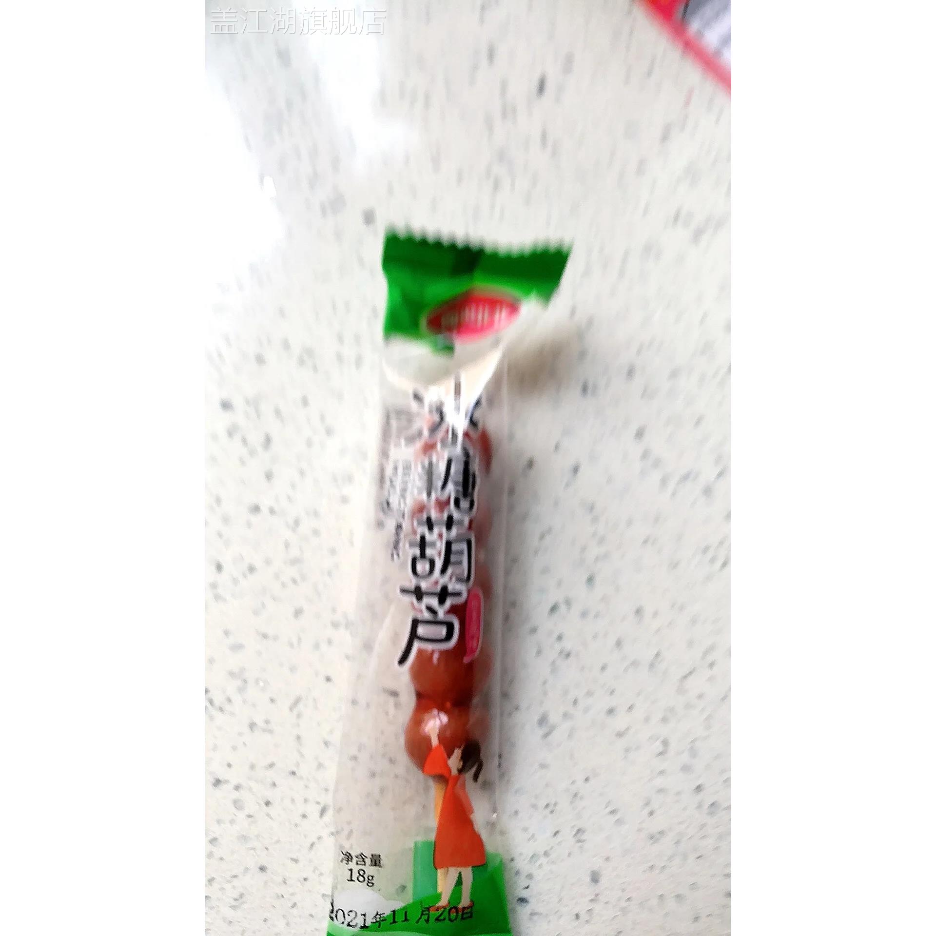 冰糖葫芦糖老北京风味山楂制品果糕山西特产零食一支18克一份包邮