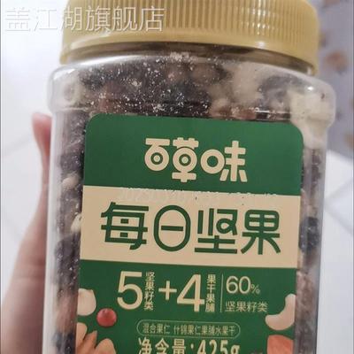 百草味每日坚果混合果仁罐装425g健康零食蜜饯网红干果休闲食品