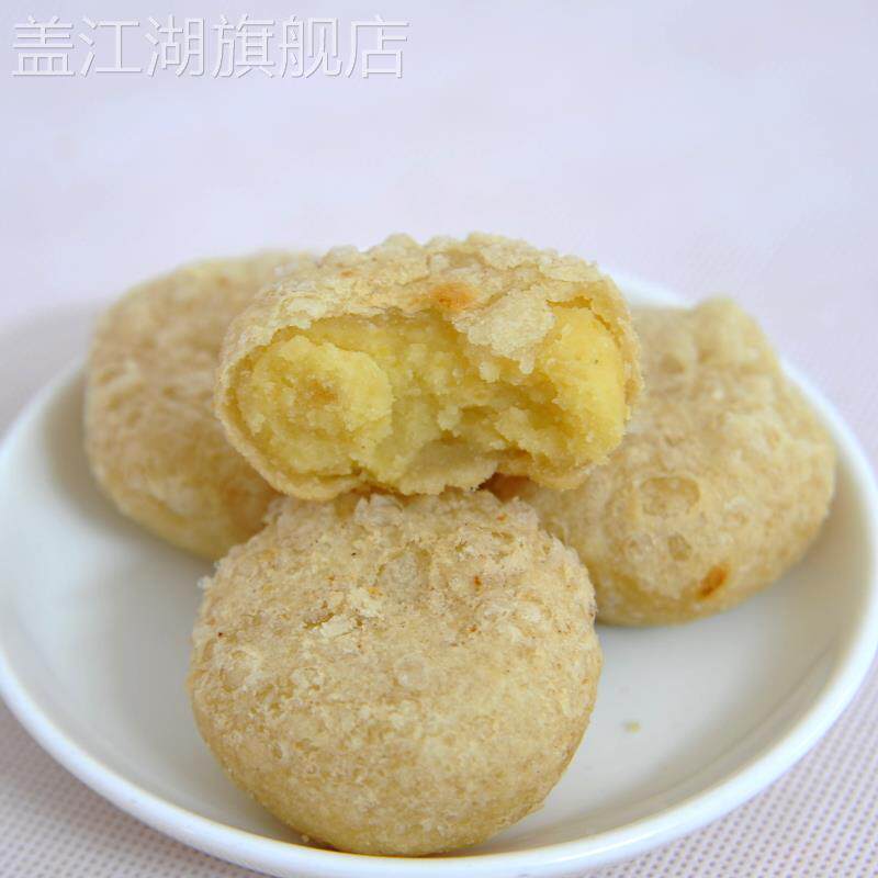 2袋16个饼贵屿绿豆红豆香芋紫薯瓜丁饼广东潮汕特产小吃糕点零食