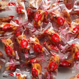 三王酥脆小麻花休闲手工零食散装办公室充饥单独包装0g约小包