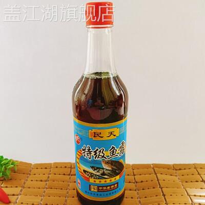 民天特级鱼露500ml福州鱼露俗称虾油水产调味品调味料福建特产