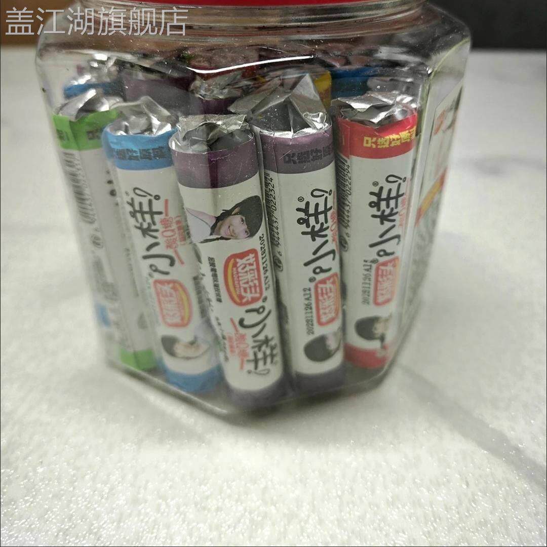 小样酸Q糖18g*30支 家庭分享装小样软糖桶装qq糖一整箱一桶休闲