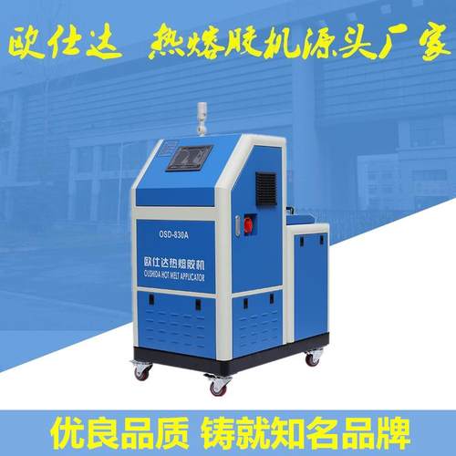 厂家供应海绵床垫沙发热熔胶喷胶机手动喷雾热熔胶机