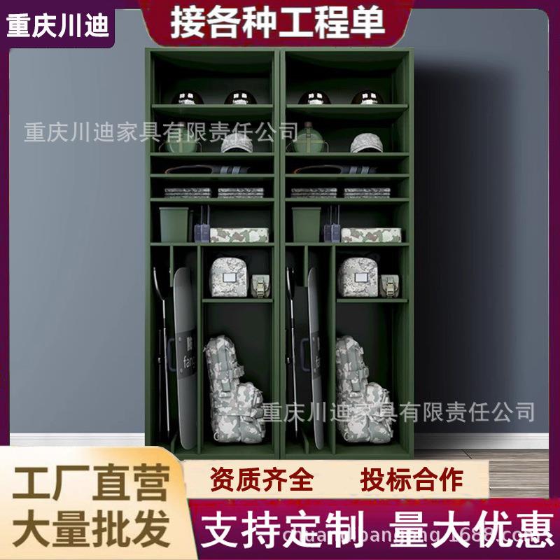战斗装备柜指挥携行器材柜防暴物资存放柜背囊头盔盾牌组合柜