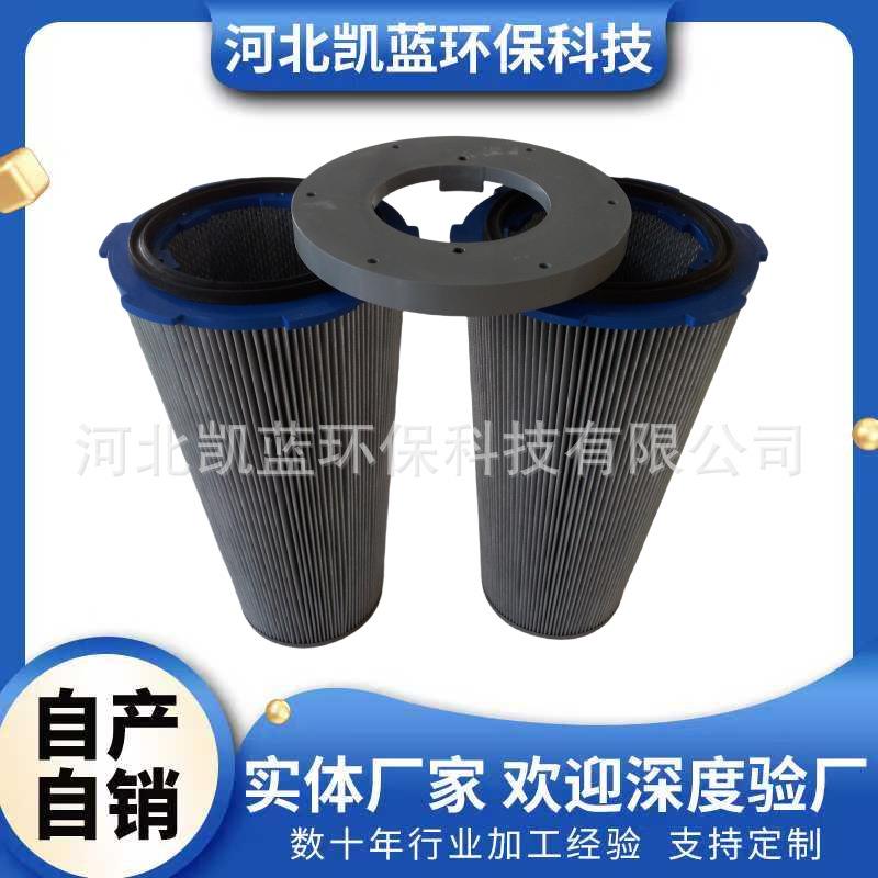 3260锥体快拆粉尘滤芯32663290防静电除尘滤筒