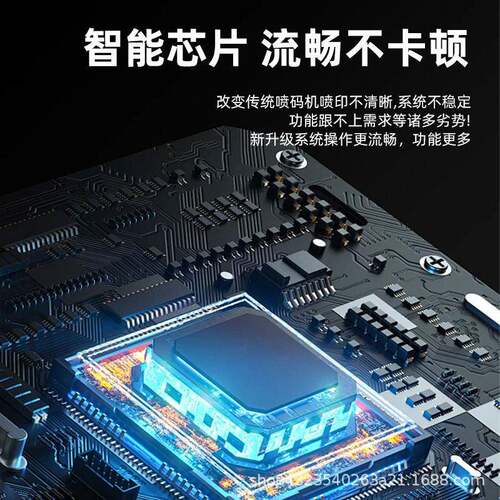 FL580PL889US字符喷码机食品体纸盒生小产期批号全自袋动流水日线