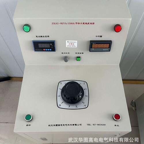 HTLS动Q83-1000A智能大华图高电电流发生器打印机全自开口电压6V