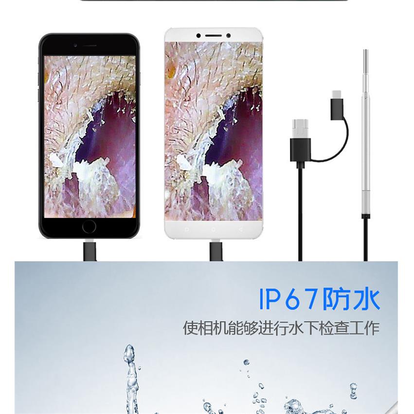 多功能三合一可视耳勺苹果安卓手机通用高清耳勺内窥镜