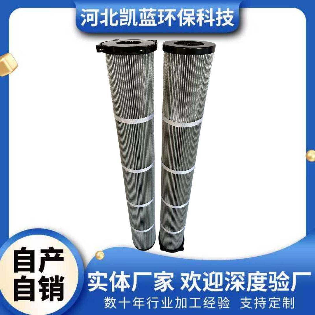厂家替代尼德曼防静电除尘滤芯滤筒CA140-66FCA175-100F