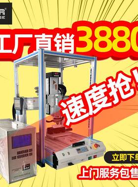 自动焊锡机板线板PBC全自动焊锡机器人焊锡US路BSR-MR331自动点锡