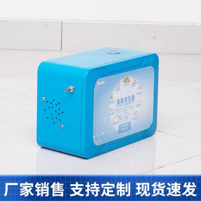 臭氧发QZG养生器 殖黑臭水治理 小型家用多功能消体毒机污水净化