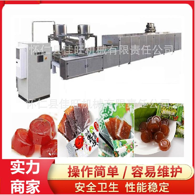 软糖设备果糕机果糕成型机积木软糖机凝胶糖果机