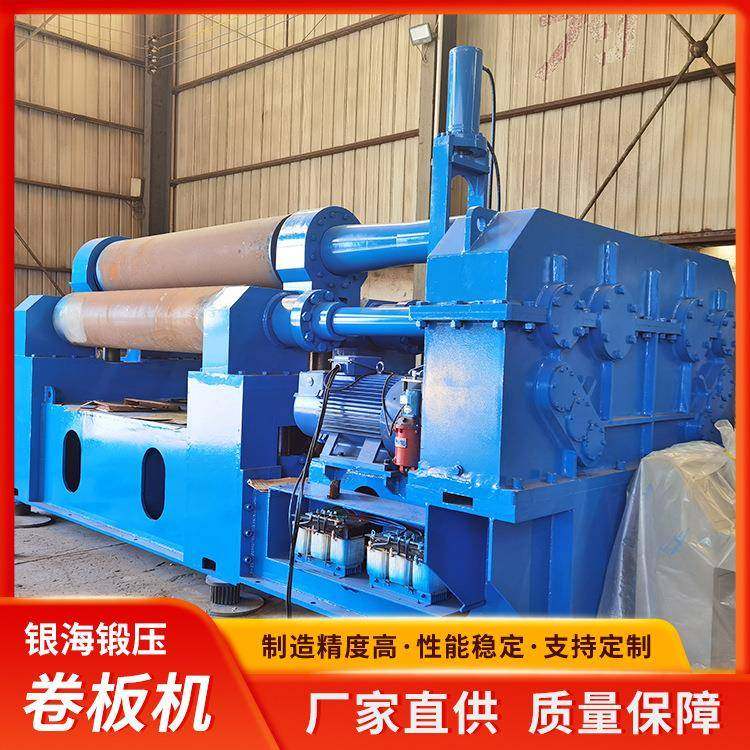 60×3200液压下拉数控全自动卷板机三辊实心卷圆机双缸双电机