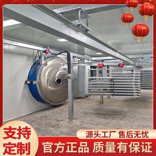 农型副产品冻CHK干机大秋蒜葵栗子真空冷冻用干燥机大商冻干机流
