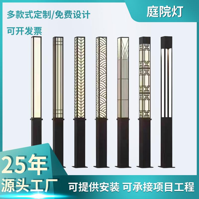 庭院灯景观灯太阳能户外防水3米led方形灯柱园林花园别墅太阳能灯