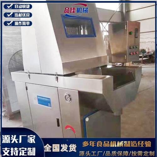 品佳机械 PZJ盐80针带骨水注射机 烧鸡鸭J肉兔肉盐水腌HNJ制机