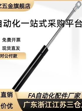 气弹簧FHJ46-22120A 22120B 22120C 22120D 22180A 2