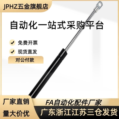 气弹簧FHJ46-22120A 22120B 22120C 22120D 22180A 2