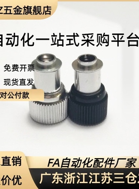 松不脱螺钉 PF11MF-M3M4M5-0/1/2机箱螺丝涨铆手拧弹