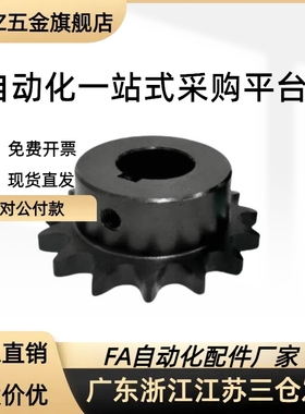 VLK02-60-9/10/11/12/13/14-D19/D20/D22/D24/D25/D28/D30/D32/35