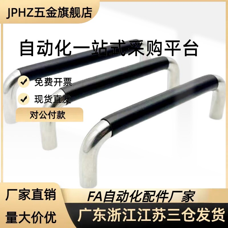 XAJ21/26-D12-L150/L188/L238/L288-H52/H87不锈钢