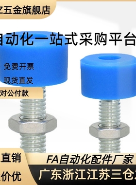 TDC62聚氨酯止动螺栓UNAHH3/4/5/6-10/15/20/25/30/4